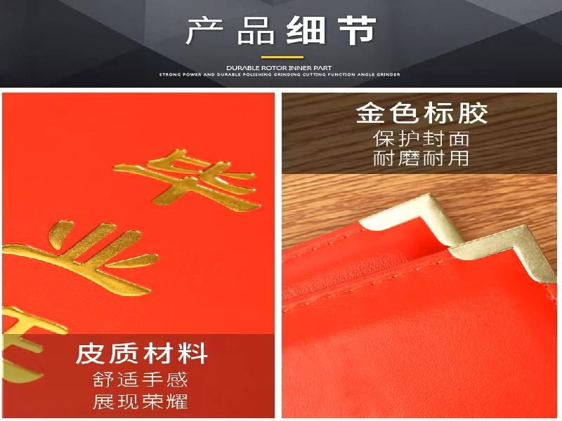 奖牌牌匾定制