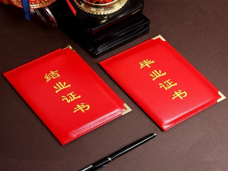 防伪证书定制
