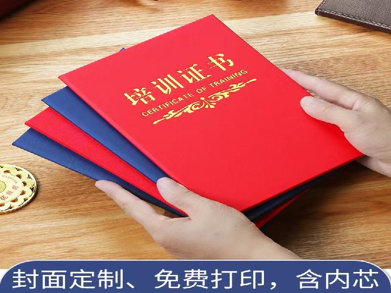 医院工作证定制