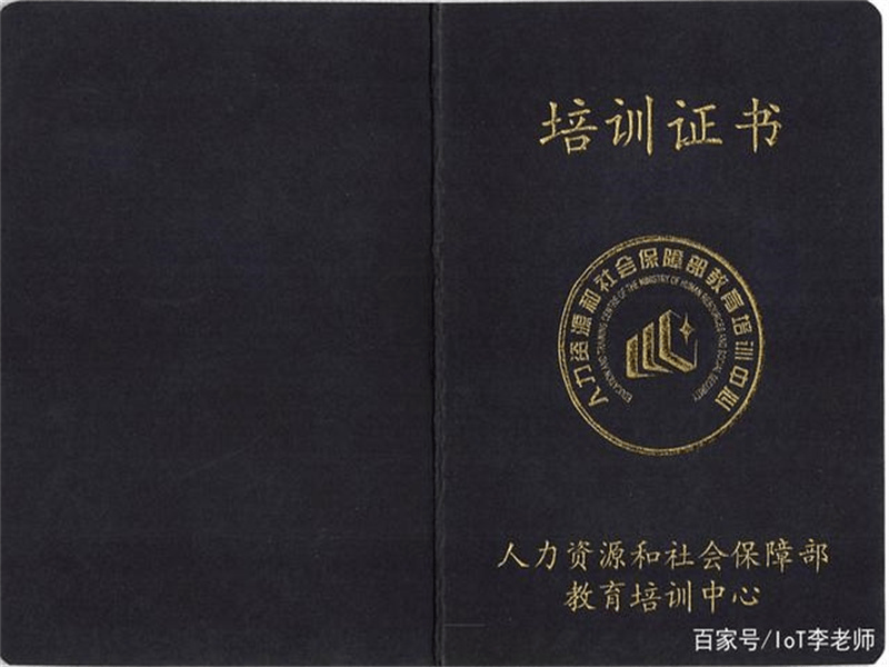 防伪证书定制案例