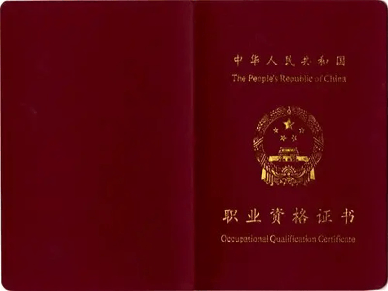 学校毕业证书