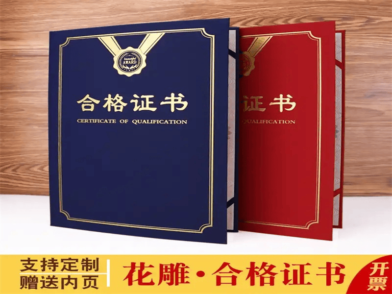 谁有制作证件的电话